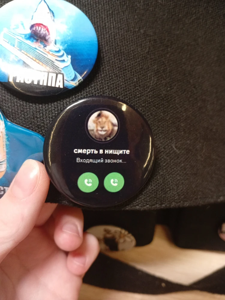 Фото покупателя