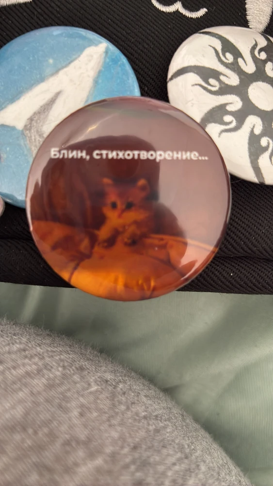 Фото покупателя