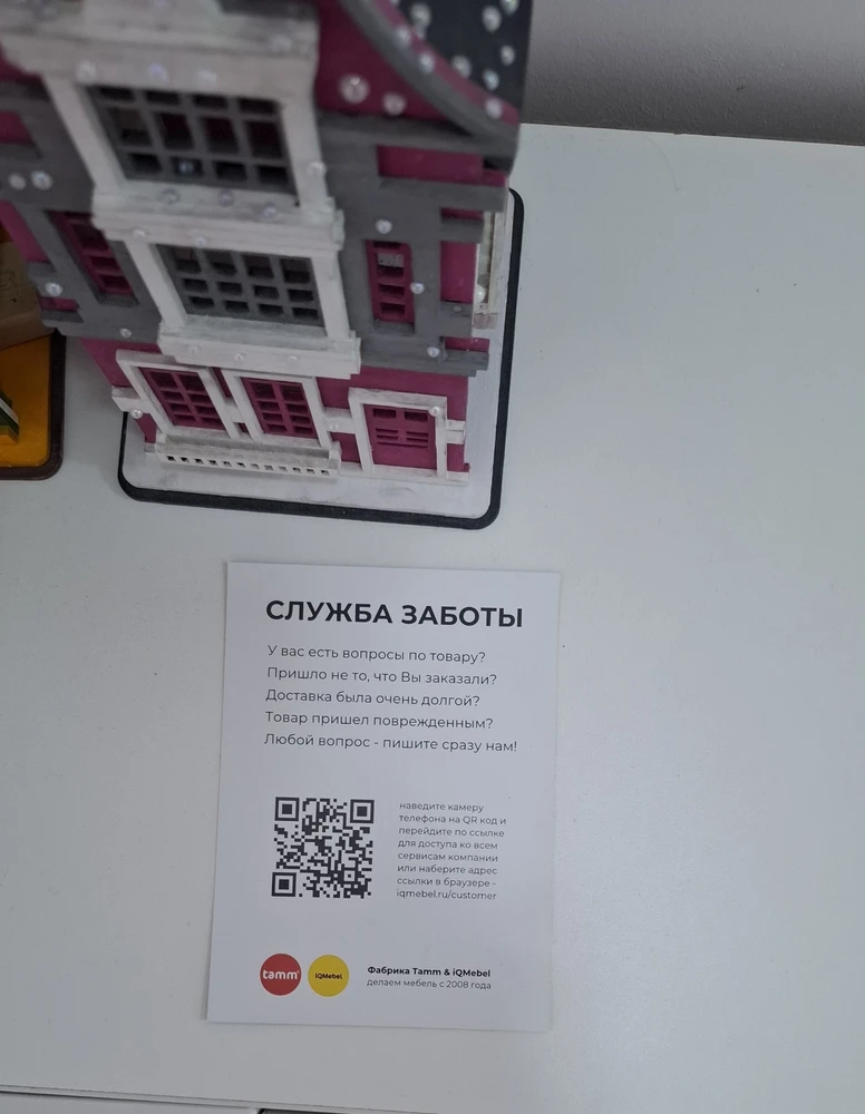 Фото покупателя к отзыву Алина