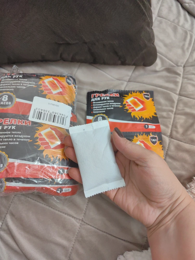 Фото покупателя