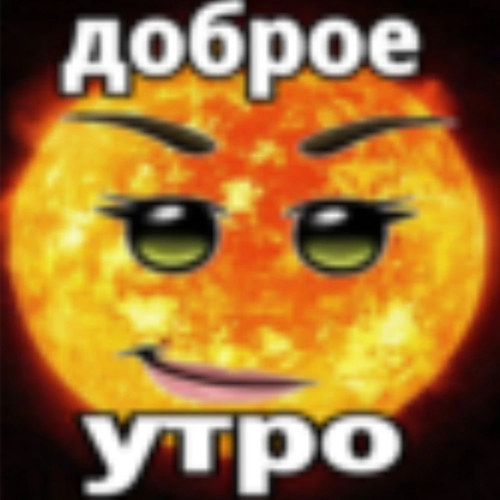 Фото покупателя