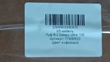 Фото из отзыва покупателя