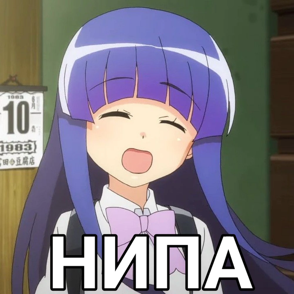 Фото покупателя