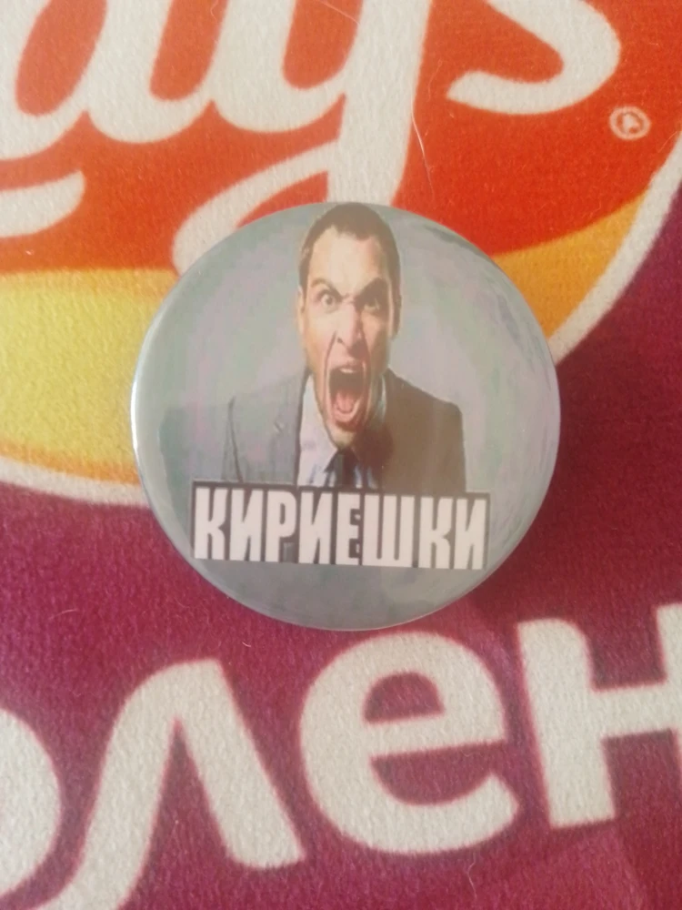 Фото покупателя