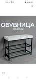Фото из отзыва покупателя