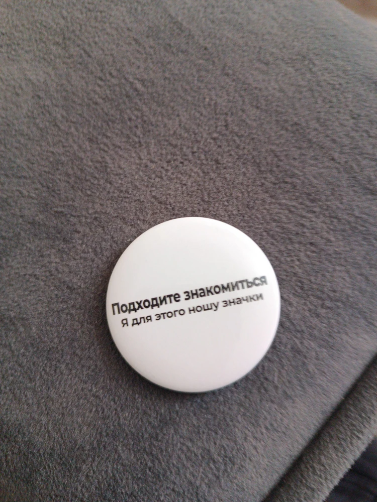 Фото покупателя