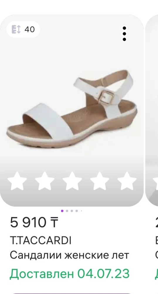 review