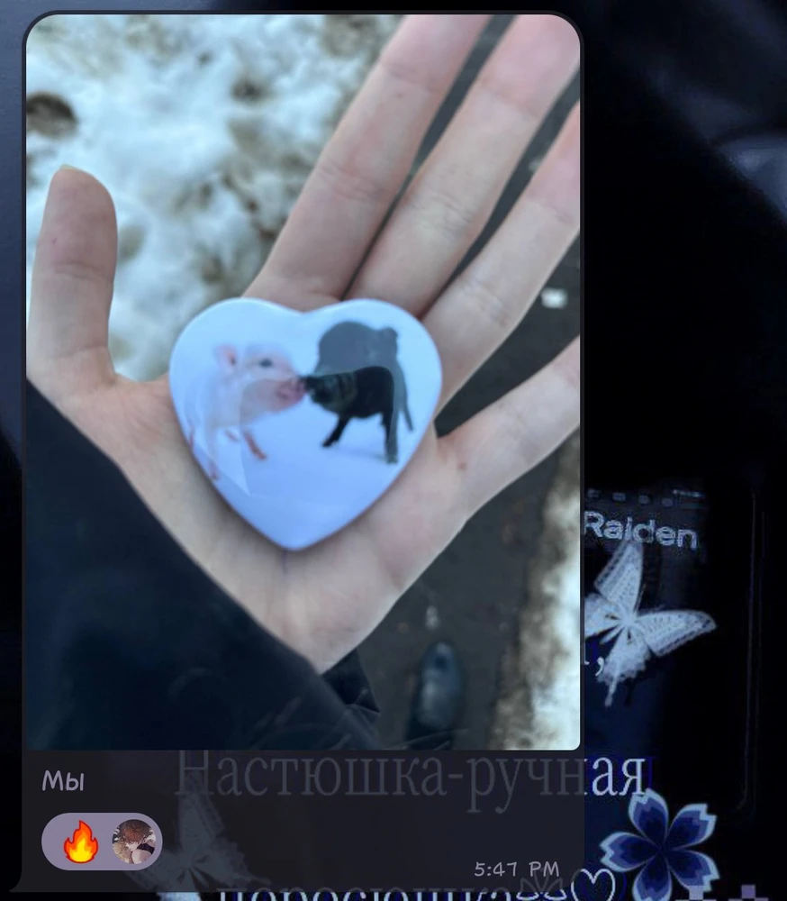 Фото покупателя