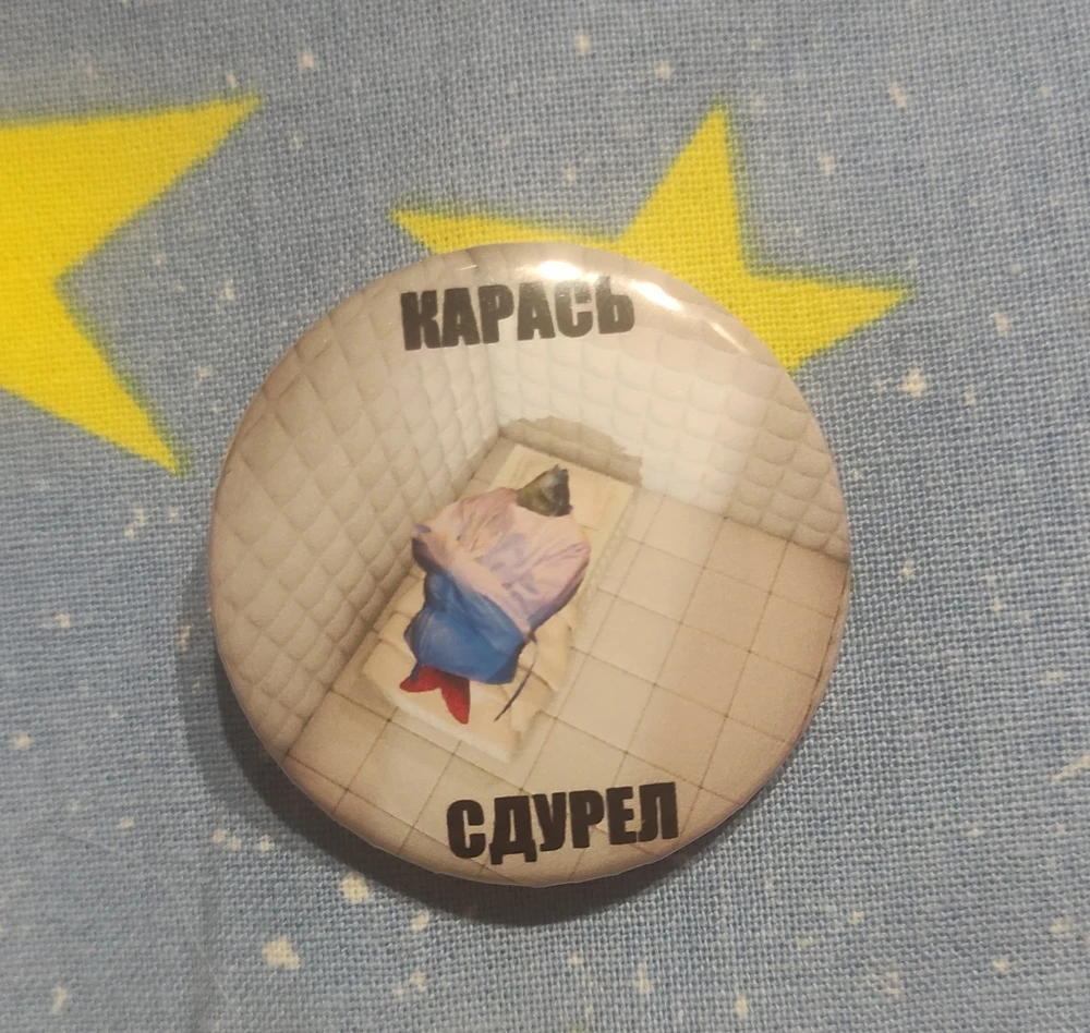 Фото покупателя