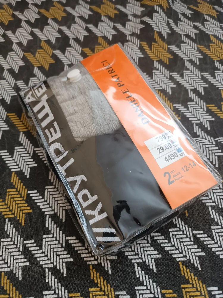 review
