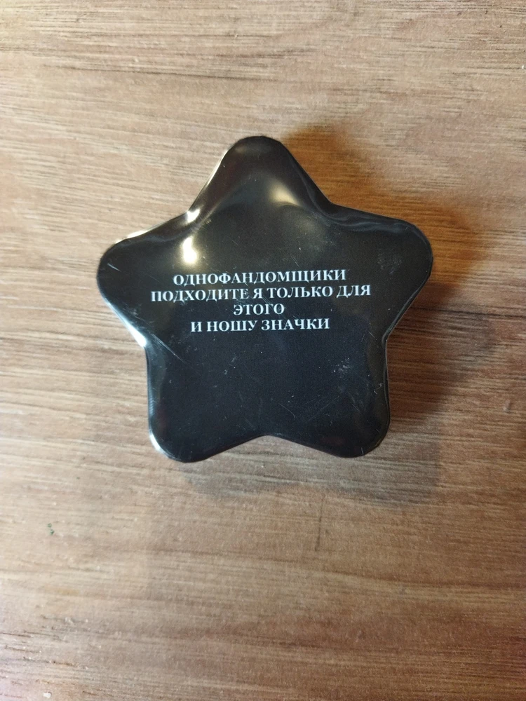 Фото покупателя